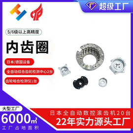 非标定制齿轮订做模数0.15-1.25小内金属高精度源头工厂内齿轮
