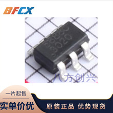 FM5888C SOT23-6封装USB智能识别  集成电路IC原装正品