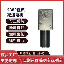 Sֱl5882-4575ֱp늙CŤO䲿΢͵X݆R_