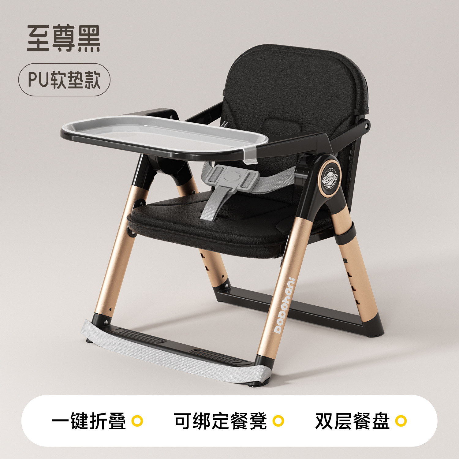 Silla de Comer para Bebés Transfronteriza, Silla de Crecimiento Infantil, Mesa y Silla de Comer Portátiles Especiales para Bebés y Niños Pequeños, Asiento Plegable para el Hogar.