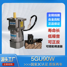 90WС�ͽ����X݆���{�ٜp��늙C����220V����380V���͎��R�_