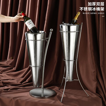 不锈钢双层香槟桶冰镇啤酒红酒创意冰桶酒吧KTV商用展示冰桶支架