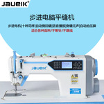 全新电脑平车缝纫机工业电动高速衣车多功能自动剪线厚薄通吃家用