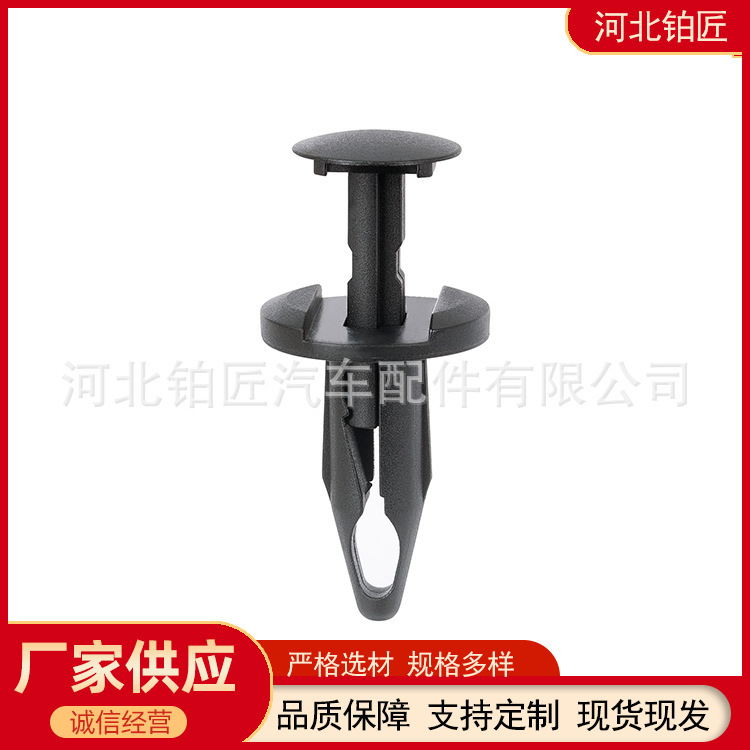 6509103Aa Is Suitable for Chrysler and Ford Car Fender Liner Fixing Screws and Expansion Clips