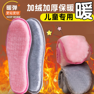 ��ͯ������ůЬ�|�Ӻ�ӽq��ܛ���m͸������������Ů����С��Ь�|