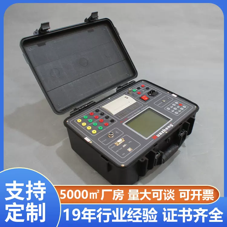 断路器高压开关机械特性测试仪 高压断路器断口耐压试验机