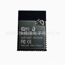 ESP32-S3-N16R8����ESP32-S3-1-N16R8 WIFI�{��5.0ģ�Mģ�K