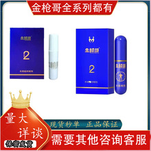 �𘌸燊������2��3�����zӲ��ԭҺ���F�����t������Ȥ����Ʒ