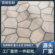 �������S������ƴʯ�ı��Ѽy�\������֦�滨��ʯ�Ļ�ʯ�h��ʯ��