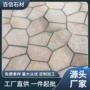 环保浅灰黄金麻