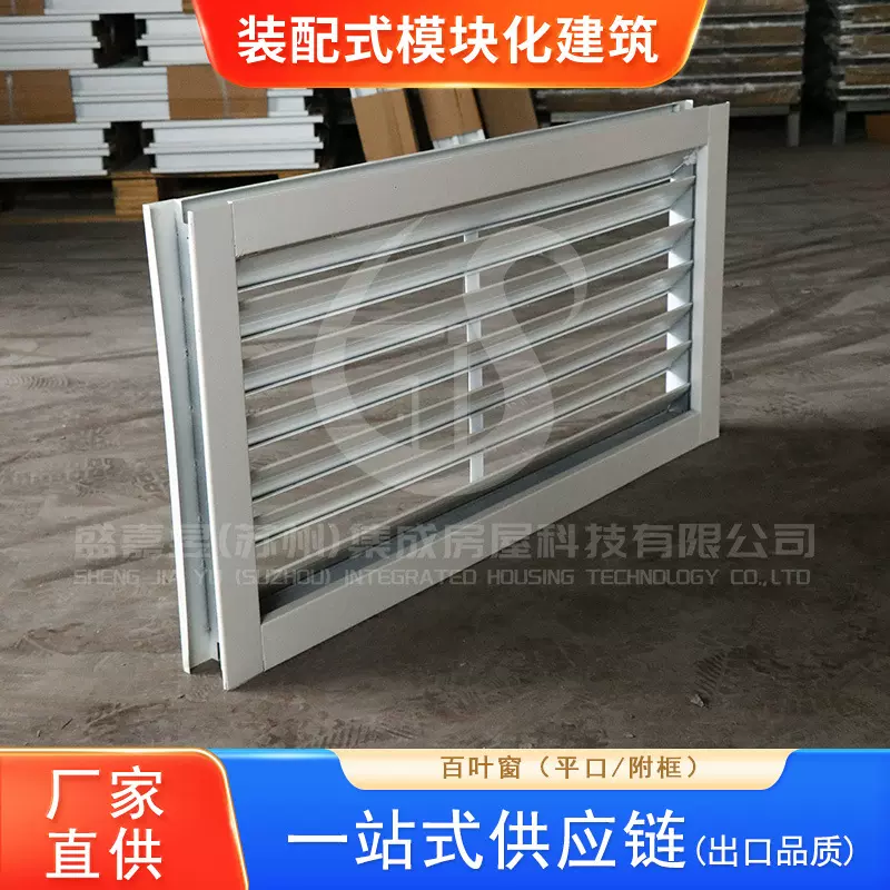 防雨百叶窗通风口回风口空调出风口铝合金百叶窗外贸品质