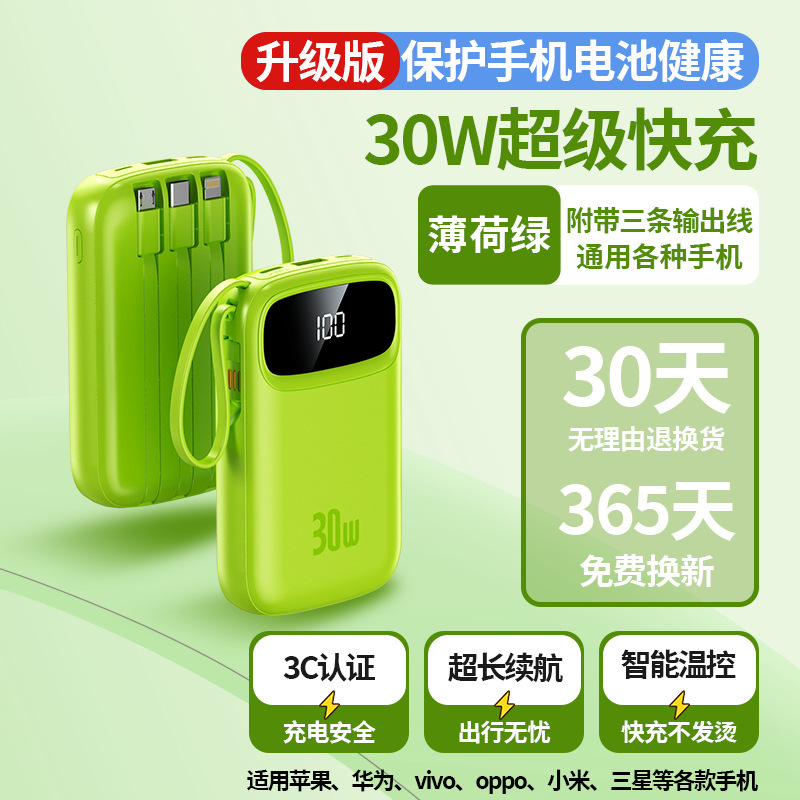 【国家3C認証】2025年新型パワーバンク 超大容量 20000mAh 超薄型 コンパクト ポータブルファン|undefined