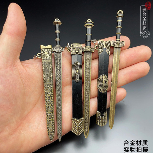 Sword small mini ancient famous sword Qin Shihuang Yue Wang sword Ruyi sword Han sword with scabbard weapon model pendant toy