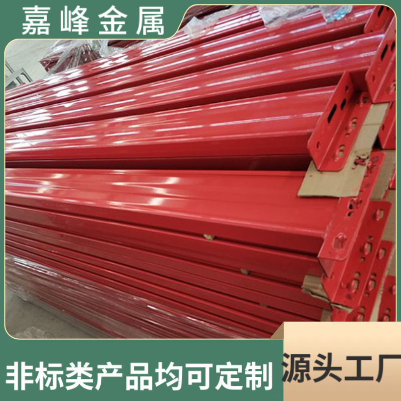 江苏仓储重型货架立柱连接件优质加厚碳钢抱焊梁橙色多款规格可选