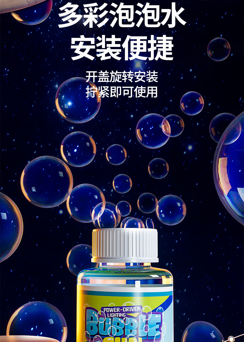 详情页_10