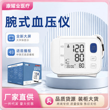 �羳����ʽ���A09Ѫ��Ӌ����ȫ�ԄӸ߾�׼�t�ñ�����Ѫ���y���x