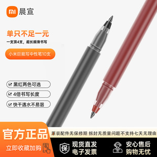 ���܌����ԹP10֧�b��о�tо0.5mm���ֹP�k����Ʒ�W����ˮ�P