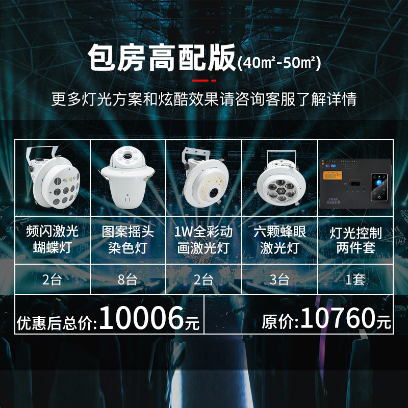 40~50제곱미터의 높은 구성(바룸 엔조이 에디션)