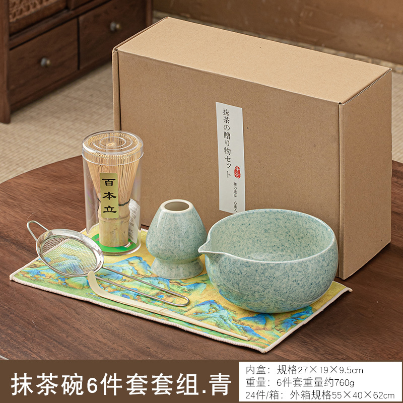 Juego de ceremonia de matcha vidriada de piedra azul, té de bambú, té de la dinastía Song, té de té de cepillo de matcha, tazón de matcha de cerámica Baibenli, transfronterizo