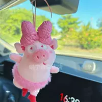 Милая танцующая свинья, мягкая игрушка, автомобильное зеркало заднего вида, подвеска, кукла, сумка, подвеска, мужской и женский подарок, креативный брелок