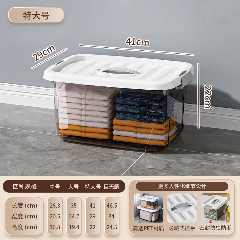 특대형 [길이 41 폭 29 높이 22] 투명 검정색❤의류, 바지-[높은 투명도 및 두꺼운 스타일] 공장 품질 보증