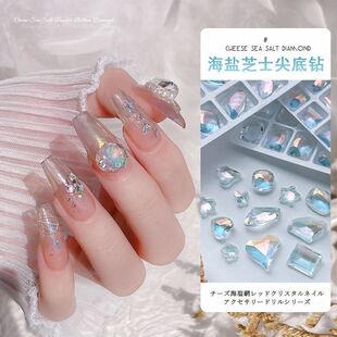 Internet Celebrant New Manicure Diamond Sea Salt Cheese Crystal Penetrate Special-shaped Aurora Magic Color Crooked Heart Manicure Aurora Diamond Jewelry