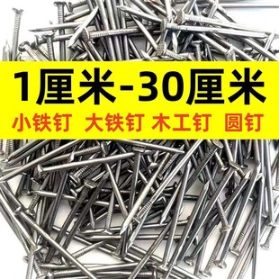 �Fᔴ�ȫ ľ��ᔽ��B� �ֹ�С��ᔼ��ÈA���ᔴ���ľ���