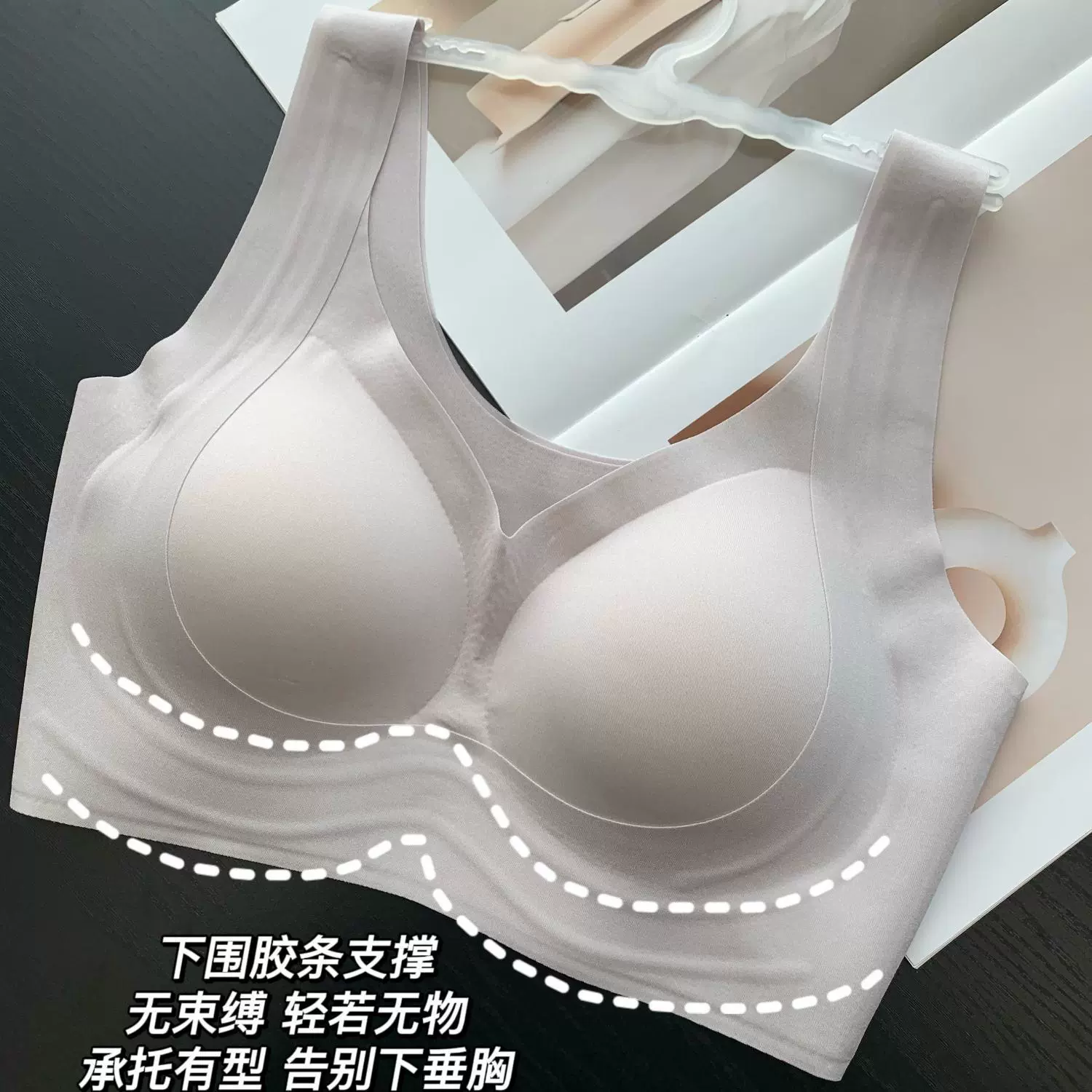 Comfortable T-shirt, underwear, push up bra, beautiful back