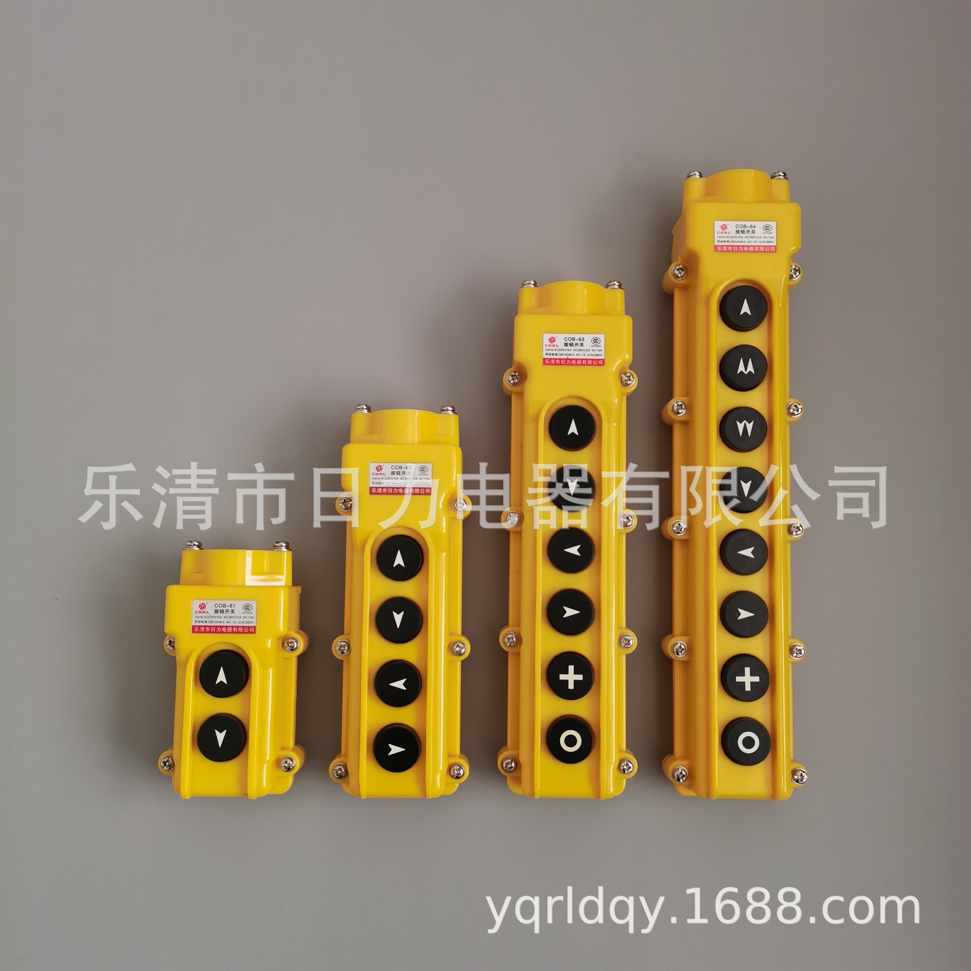 【厂家直销】COB-61 系列防雨防尘按钮开关 电动葫芦手柄按钮开关