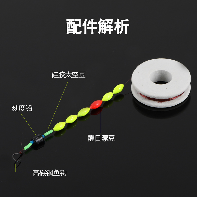 Factory Direct supply seven-star floating hook line Group Seven-star floating wholesale finished product seven-star floating traditional fishing line group wholesale