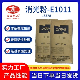 其他合成树脂;丙烯酸树脂;环氧树脂