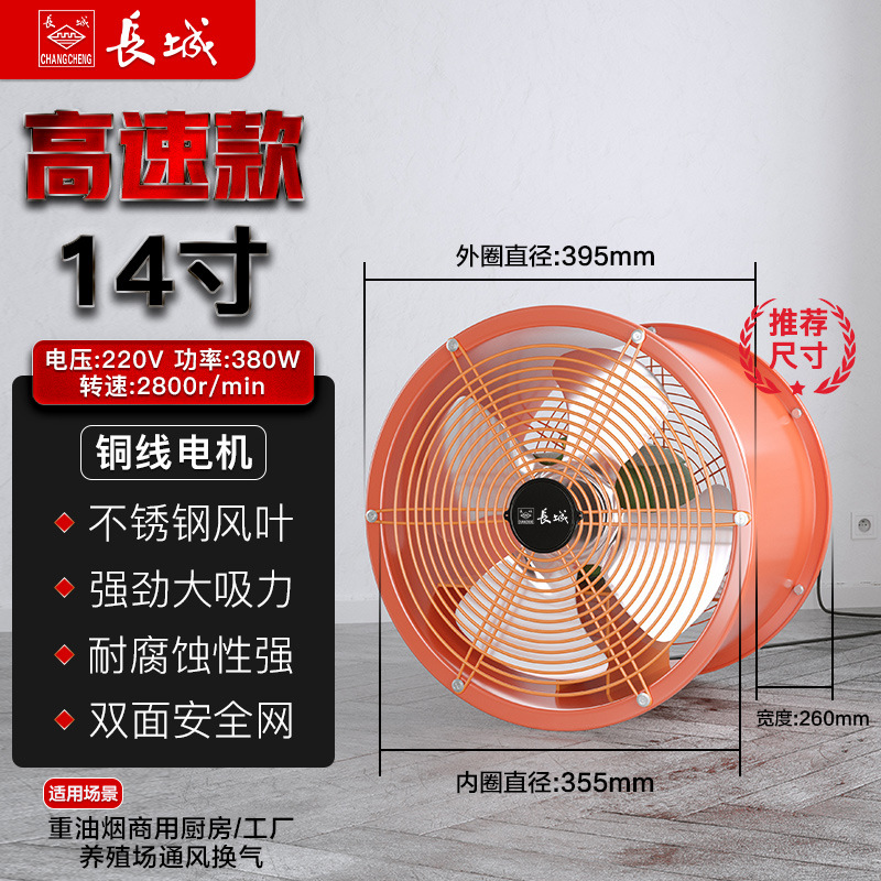 ventilador de escape industrial de gran pared ventilador de flujo axial ventilador de escape de alta potencia ventilador de tubería ventilador de extracción ventilador de ventilación de alta velocidad