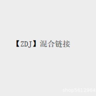 ��ZDJ��朽ӌ���------����