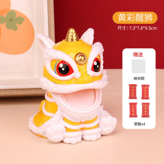 New solar energy lion dance lucky ornaments national tide car solar energy lion dance creative new year decoration small gifts