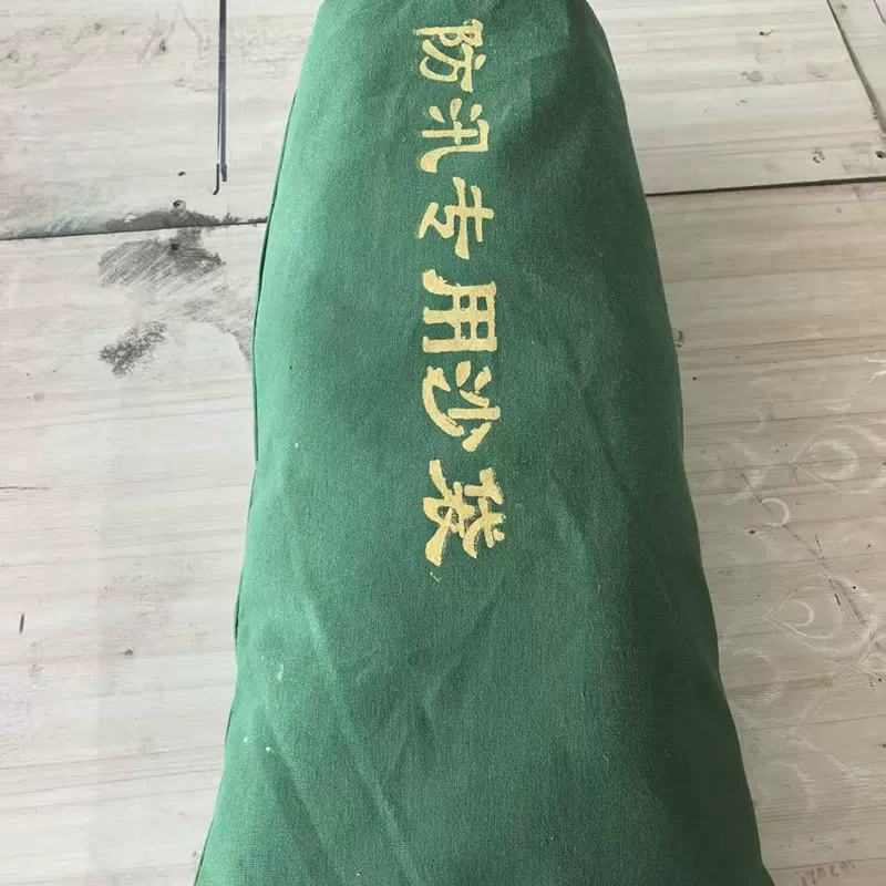 定制帆布防汛沙袋自吸水膨胀袋物业小区河堤应急堵水沙袋