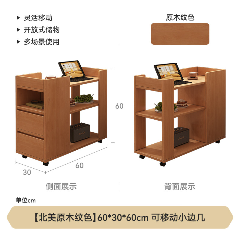 Tabernita de cabecera estante de almacenamiento dormitorio doméstico pequeño armario de reemplazo móvil integrado tabernita de cabecera ultra estrecha borde pequeño