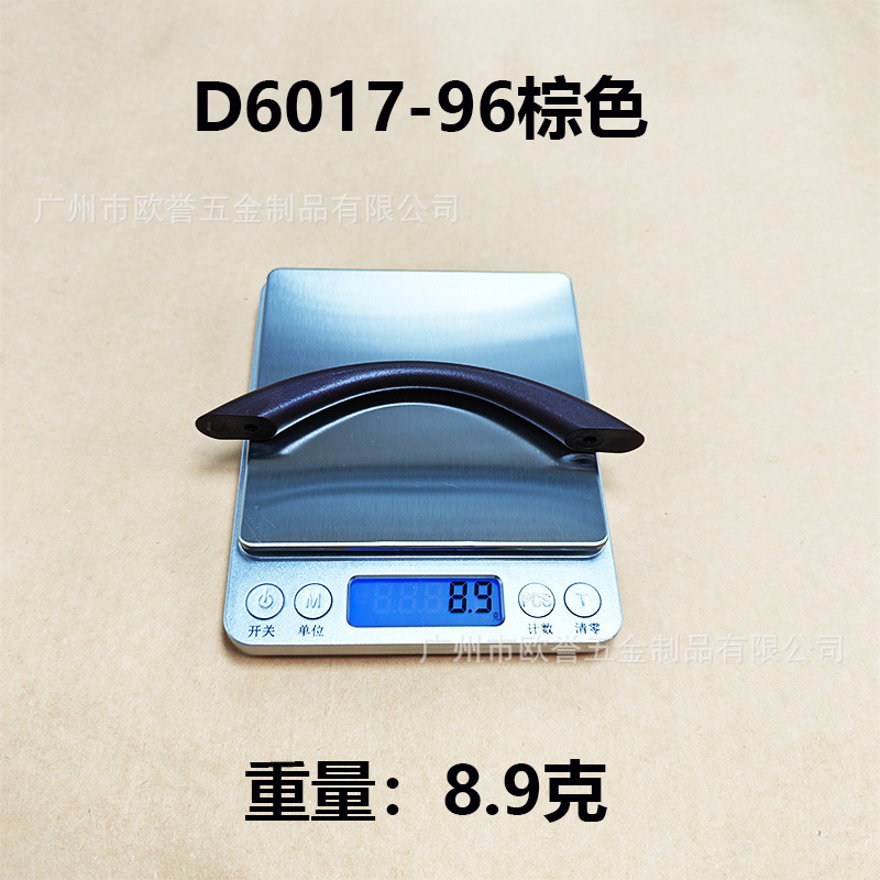6017重量5.jpg