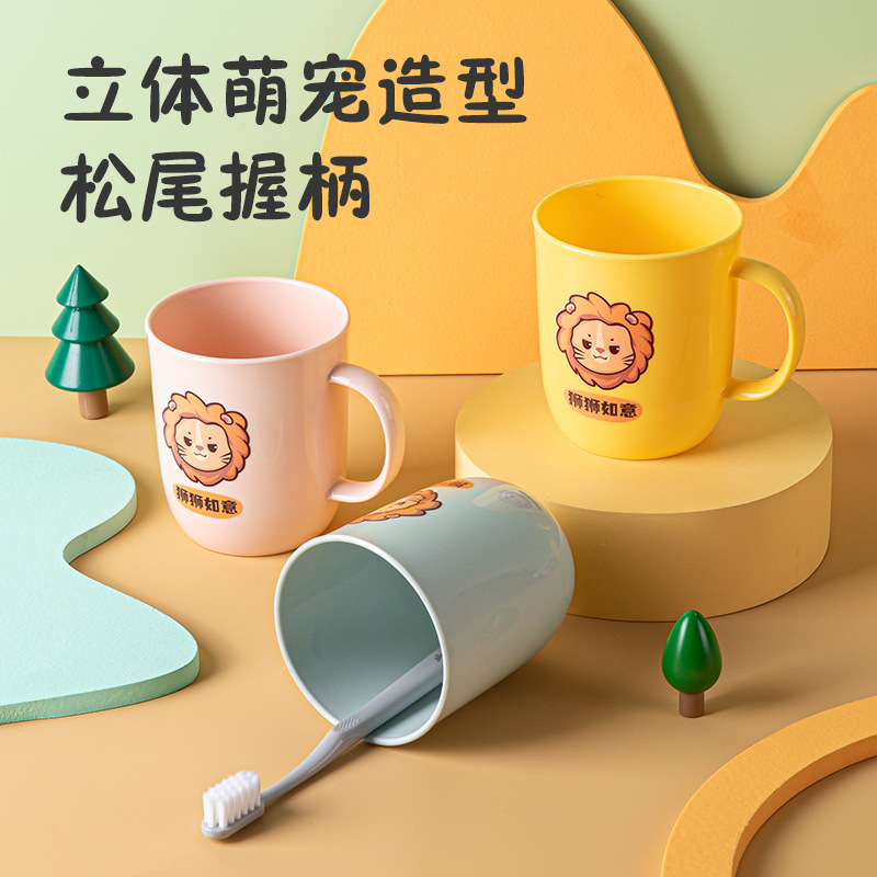 Lion Little Cute Cartoon Cup 440ml пластиковая чашка для полоскания рта Cup для детей мультфильм оптом для домашнего мытья чашка
