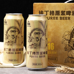 �������ơ��������500ml*12��ԭ�{��ơ�����۴����S��ɫ�ɰ���