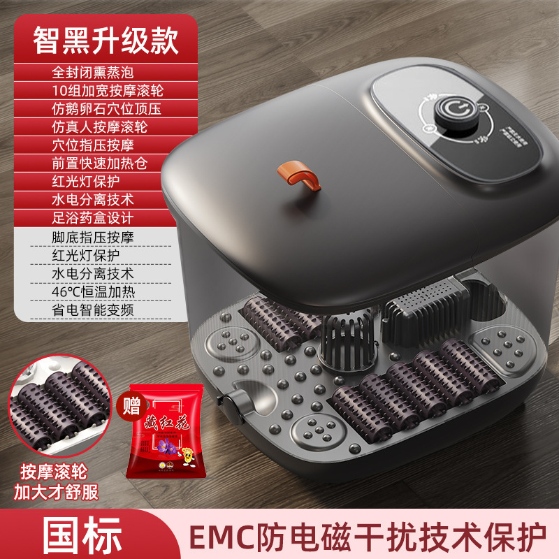 联想电动泡脚桶加热恒温足浴盆全自动按摩洗脚盆家用智能足浴桶|undefined