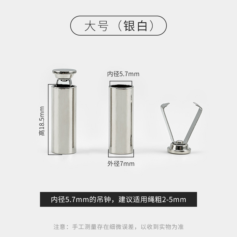 金属のスプリングバックルの豚の鼻のバックルの帽子の服のゴムは調整します。