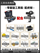 实木纯手工黑檀黄杨鸡翅木刀柄木料木雕全套紫光檀贴片刀把料