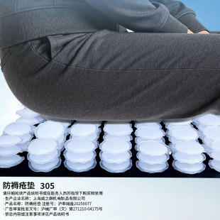 ��֮Ⱥ��Ħ���|�β�������|�p�����쯏�|305