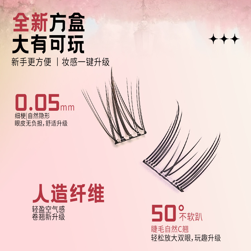 Xiye 【接着剤不要・粘着式】接着剤不要つけまつげステッカー ひまわりキツネ系ガールズグループつけまつげ 接着剤不要下まつげ|undefined