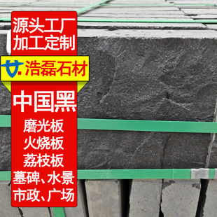 �Ї��ڻ���� ��֦�� �R��ʯ �Kʯ ����ă� �@������ С�^ ��·