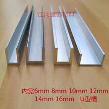 �X�Ͻ� U�Ͳ۰�߅�l �Ȍ�6mm 8mm10mm 12mm 14mm�X�Ͳ� ��������