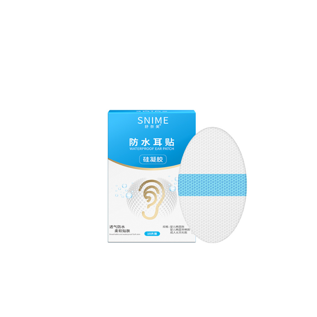 防水耳贴10片/盒（儿童款）