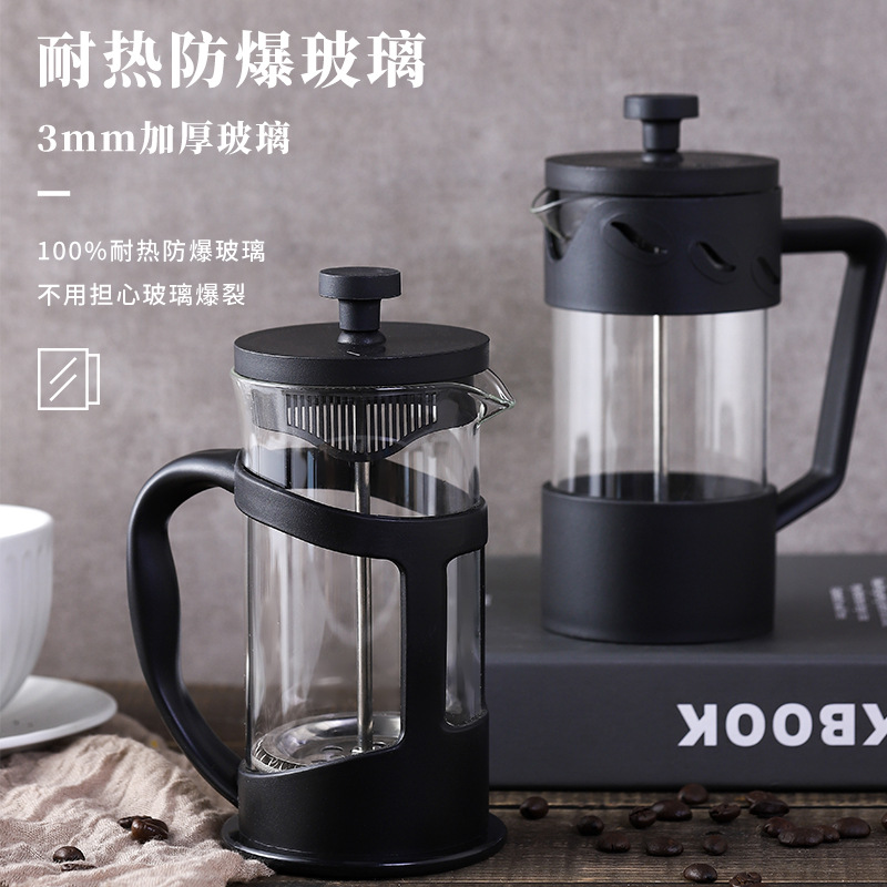 新款加厚法压壶 手冲咖啡壶冲茶器 耐热高鹏硅玻璃滤压壶
