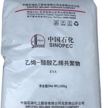 ��ɽʯ�� EVA18J3 ��͸���l�ݼ�   Ь��Ĥ ��|������