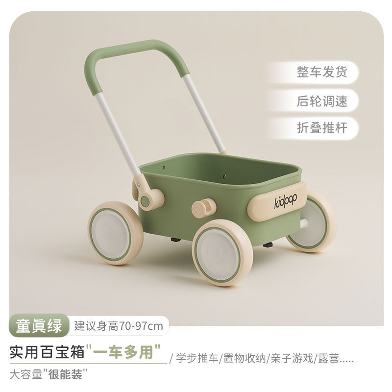 [PP 카트] 어린이 녹색 [무료 바브 방지 + 견인 로프]